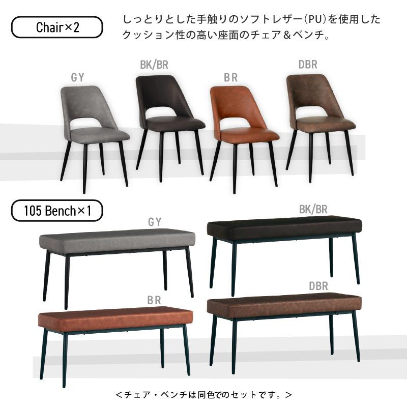 KAGUWORLD ダイニング テーブル セット 4人 4点 140cm ベンチ KAGUWORLD ダイニング テーブル セット 4人 4点 140cm ベンチ
