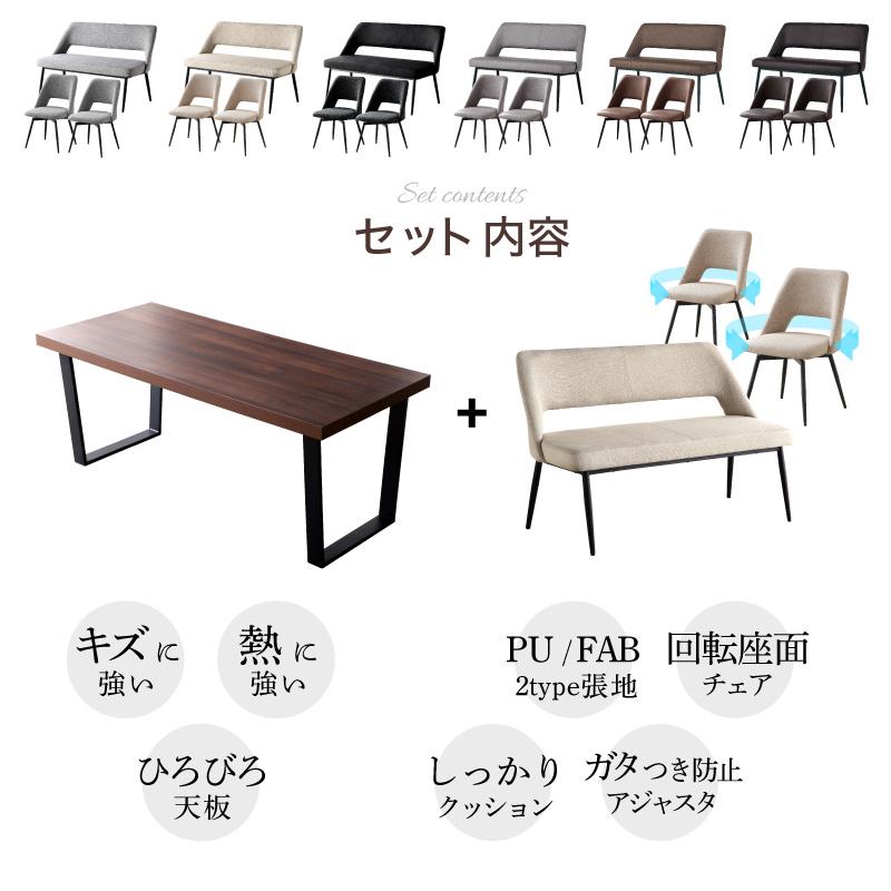 KAGUWORLD ダイニングテーブルセット ダイニングセット 4人掛け 4点