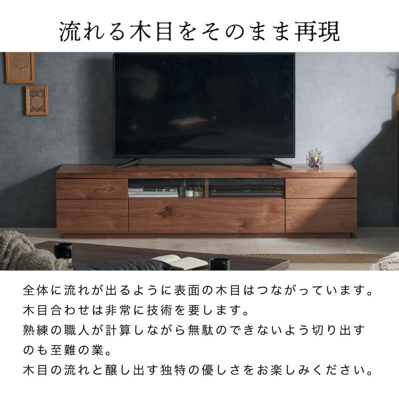 KAGUWORLD テレビボード テレビ台 180cm ローボード オーク 節あり