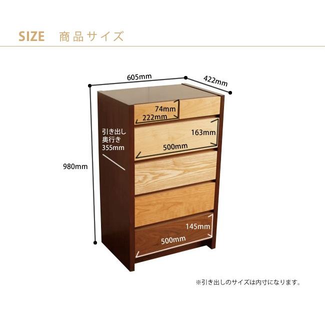 KAGUWORLD 日本製 階段型収納チェストメーベル 90cm幅 4段 タモ