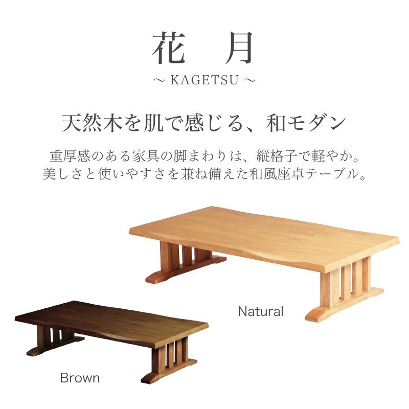 KAGUWORLD 座卓 ローテーブル 幅150 センターテーブル おしゃれ KAGUWORLD 座卓 ローテーブル 幅150 センターテーブル おしゃれ