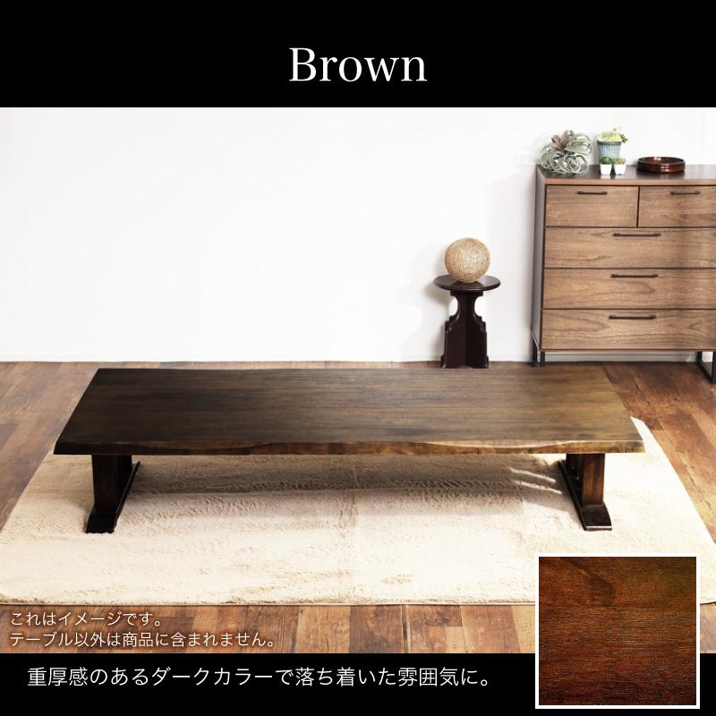 KAGUWORLD 座卓 ローテーブル 幅150 センターテーブル おしゃれ KAGUWORLD 座卓 ローテーブル 幅150 センターテーブル おしゃれ