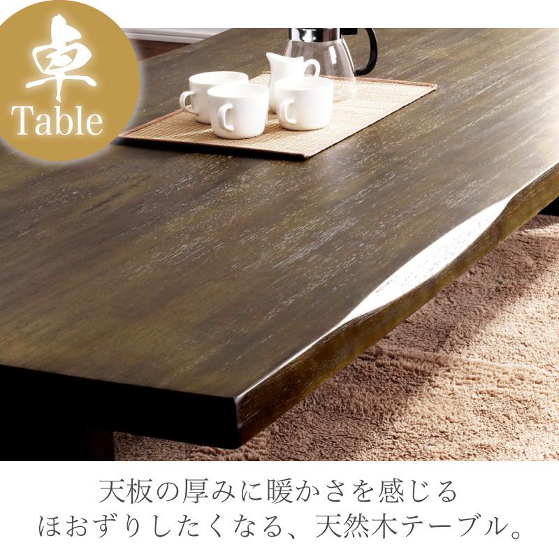 KAGUWORLD 座卓 ローテーブル 幅150 センターテーブル おしゃれ KAGUWORLD 座卓 ローテーブル 幅150 センターテーブル おしゃれ