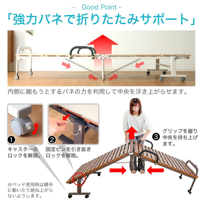 折り畳みベッド すのこベッド セミダブル コンパクト 桐無垢材 折りたたみ ミニマル_10