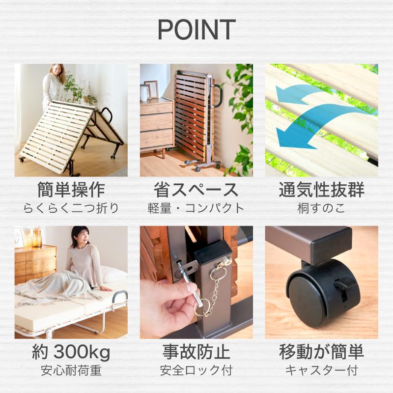 セミダブル　折り畳み桐すのこベッド KAGUWORLD 折りたたみベッド セミダブル 桐 すのこ ベッドフレーム