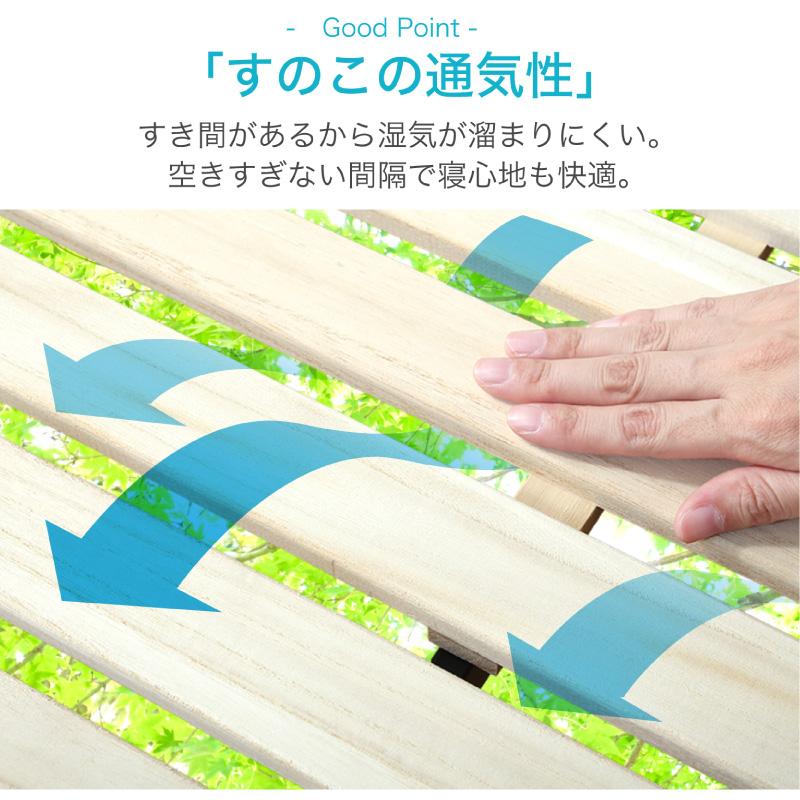 折り畳みベッド すのこベッド セミダブル コンパクト 桐無垢材 折りたたみ ミニマル_6