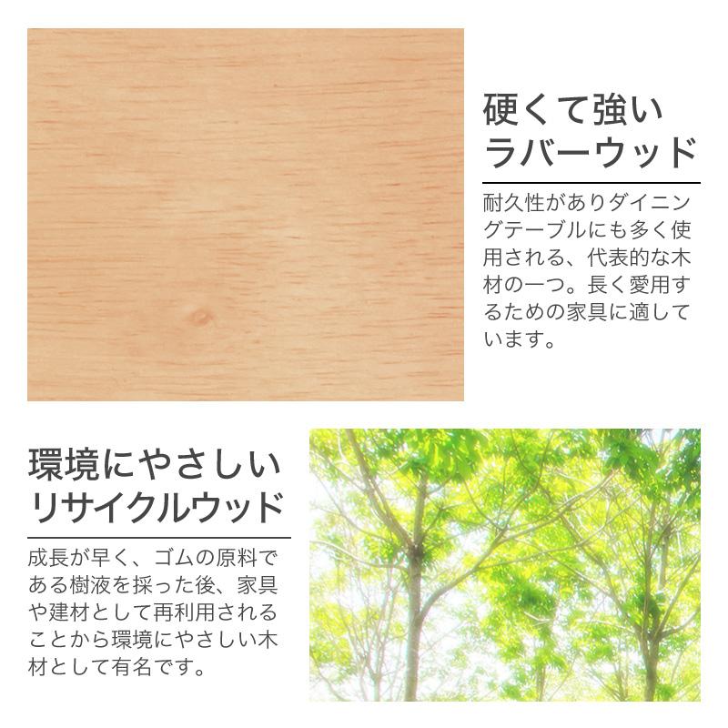 ダイニングチェア 1脚　単品 椅子 イス いす 食卓用 シンプル ひじ掛け 肘付き かけられる 引っ掛ける 木製 無垢材 北欧 フェンネル_10