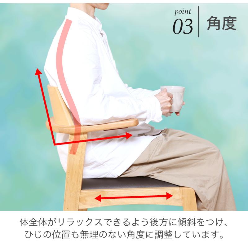 ダイニングチェア 1脚　単品 椅子 イス いす 食卓用 シンプル ひじ掛け 肘付き かけられる 引っ掛ける 木製 無垢材 北欧 フェンネル_12