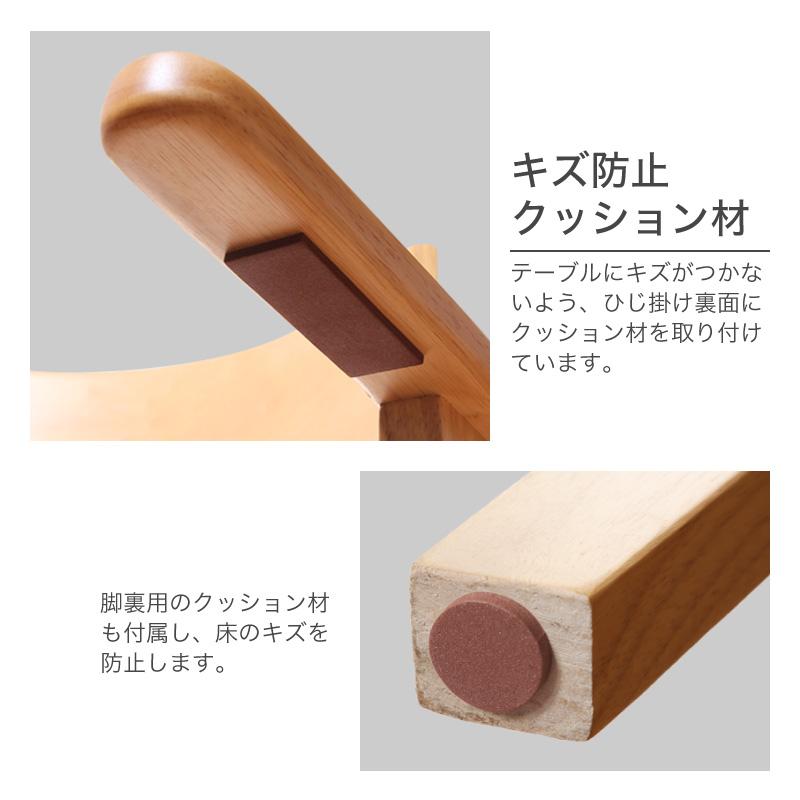 ダイニングチェア 1脚　単品 椅子 イス いす 食卓用 シンプル ひじ掛け 肘付き かけられる 引っ掛ける 木製 無垢材 北欧 フェンネル_18