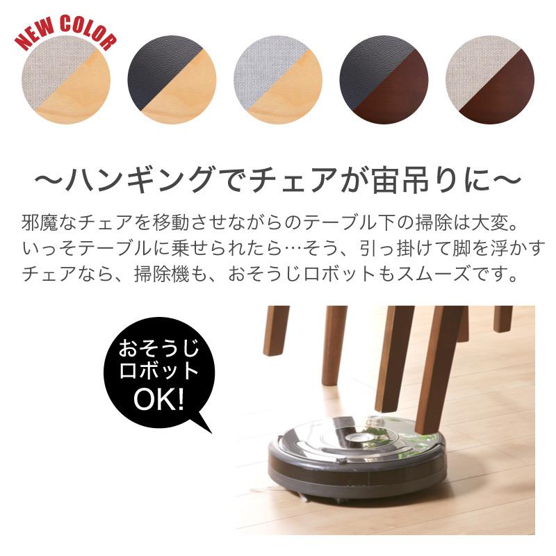 ダイニングチェア 1脚　単品 椅子 イス いす 食卓用 シンプル ひじ掛け 肘付き かけられる 引っ掛ける 木製 無垢材 北欧 フェンネル_1