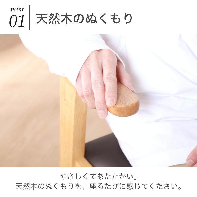 ダイニングチェア 1脚　単品 椅子 イス いす 食卓用 シンプル ひじ掛け 肘付き かけられる 引っ掛ける 木製 無垢材 北欧 フェンネル_9