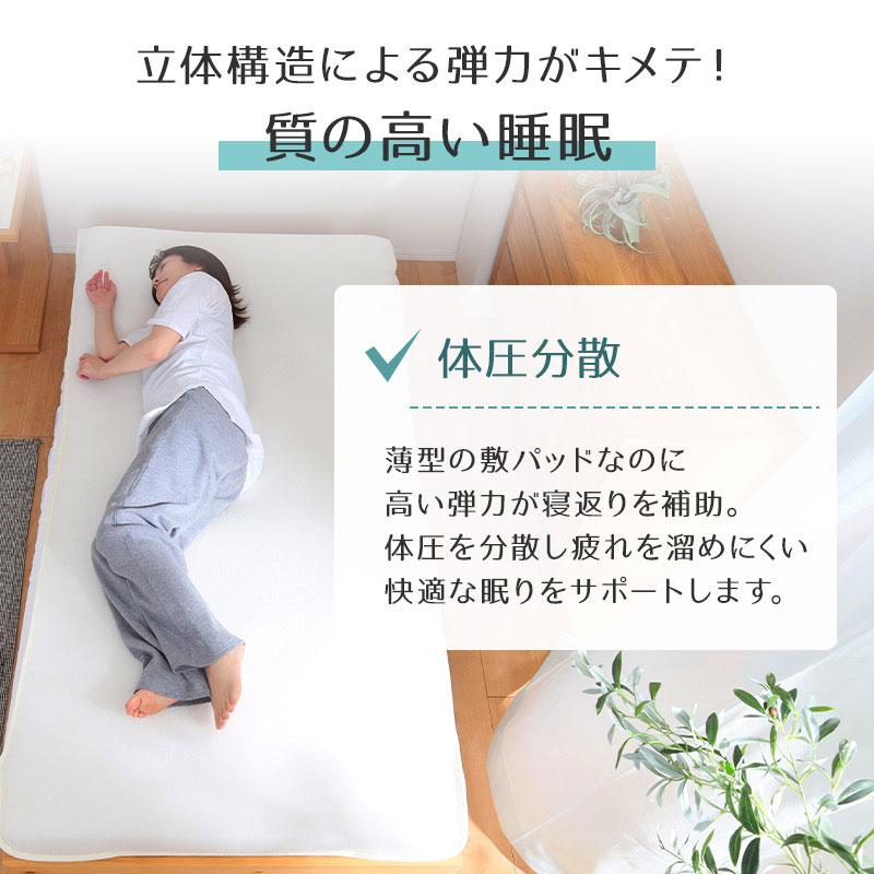 KAGUWORLD 敷パッド 3Dメッシュ 旭化成フュージョン シングル 体 KAGUWORLD 敷パッド 3Dメッシュ 旭化成フュージョン シングル 体