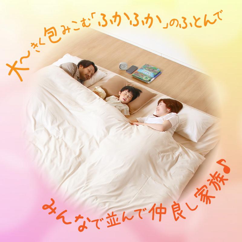 KAGUWORLD キング サイズ より大きい ファミリー掛布団 4人用 KAGUWORLD キング サイズ より大きい ファミリー掛布団 4人用
