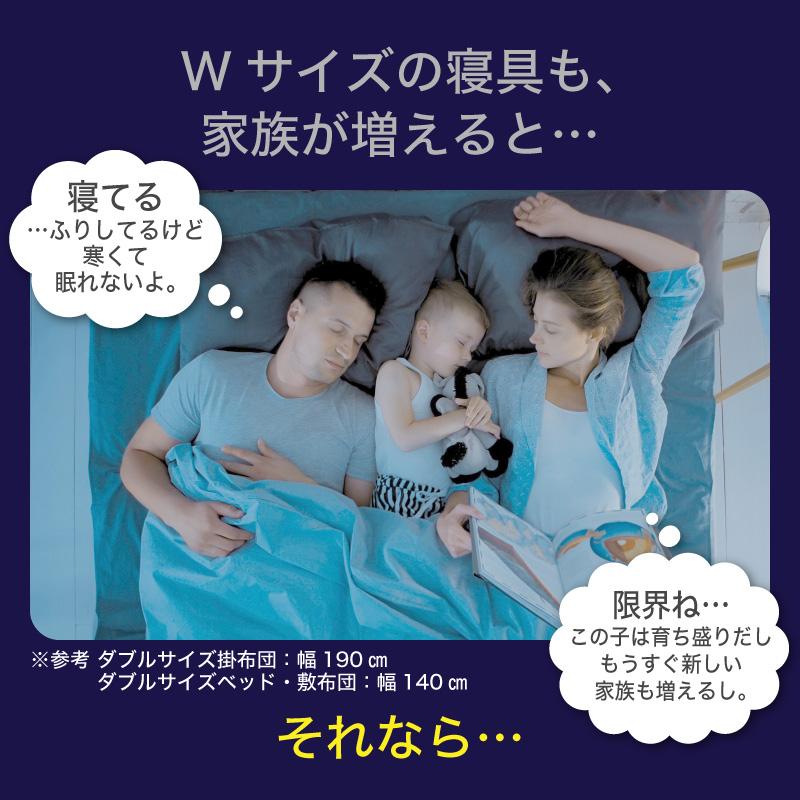 KAGUWORLD キング サイズ より大きい ファミリー掛布団 4人用 KAGUWORLD キング サイズ より大きい ファミリー掛布団 4人用