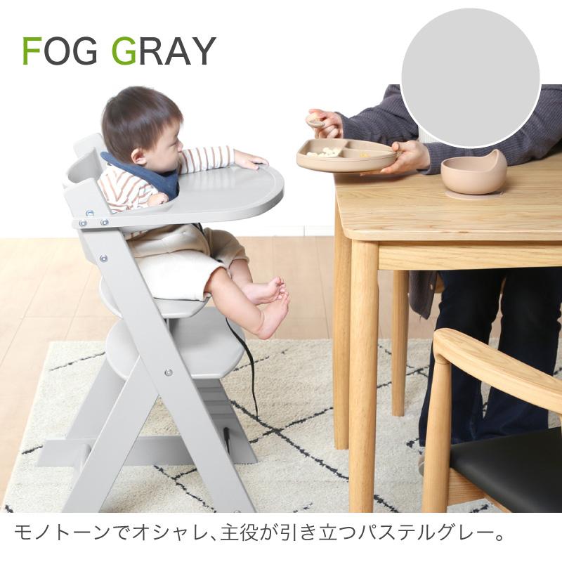 KAGUWORLD ベビーチェア トレイ付き 共に成長する グローアップ KAGUWORLD ベビーチェア トレイ付き 共に成長する グローアップ