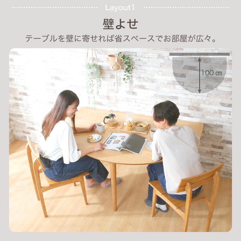 楕円形木製ダイニングテーブルと椅子4脚セット カリモク ダイニングテーブル 通販 | 【公式】カリモク家具オンラインショップ