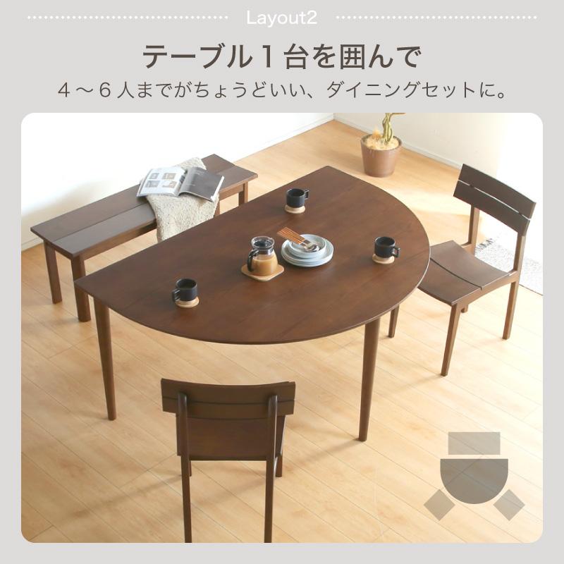KAGUWORLD ダイニング テーブル セット 4人 4点 150cm 半円 丸 KAGUWORLD ダイニング テーブル セット 4人 4点 150cm 半円 丸