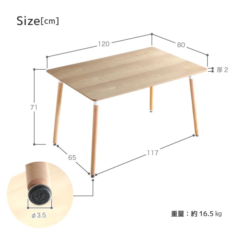 KAGUWORLD ダイニングテーブル 単品 4人掛け 幅120cm 奥行80cm 4 KAGUWORLD ダイニングテーブル 単品 4人掛け 幅120cm 奥行80cm 4