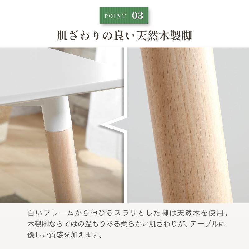 ダイニングテーブル 単品 4人掛け 幅120cm 奥行80cm 4人用 長方形 カフェ風 北欧 韓国 コンパクト おしゃれ お洒落 モダン ホワイト スワン_7