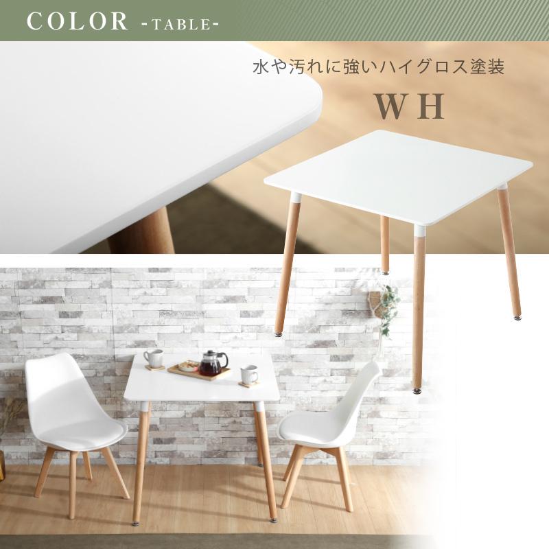KAGUWORLD ダイニング テーブル セット 3点 幅80cm 2人用 二人掛け