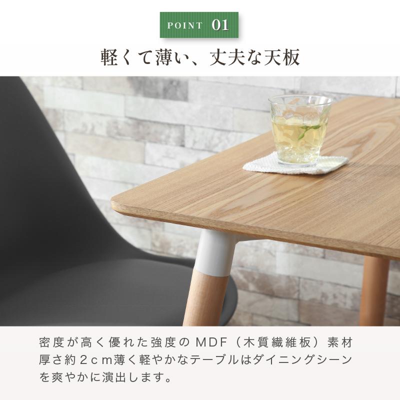 KAGUWORLD ダイニング テーブル セット 3点 幅80cm 2人用 二人掛け