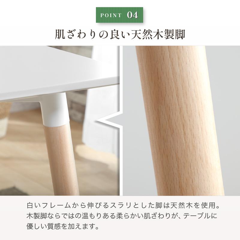 KAGUWORLD ダイニング テーブル セット 3点 幅80cm 2人用 二人掛け