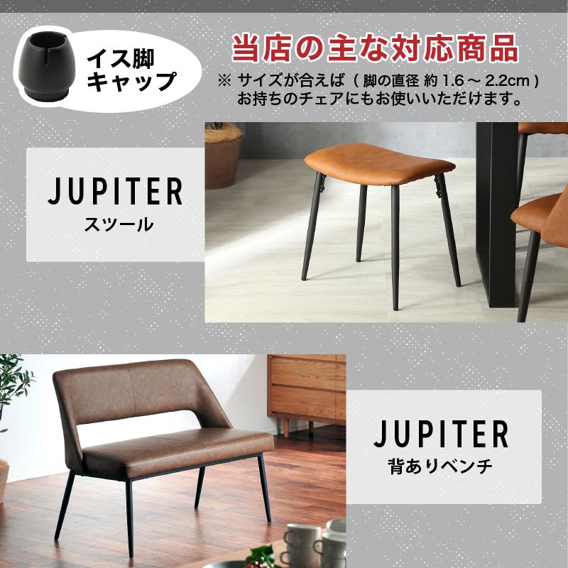 KAGUWORLD 椅子脚カバー シリコン イス 足カバー 4個セット 1脚