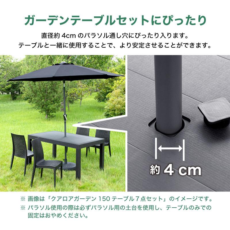 パラソル 直径270cm＋ベースセット＋ガーデン テーブル セット 3点セット ガーデンパラソル パラソル単品 270cm 本体 販売 バルコニー 庭 日よけ