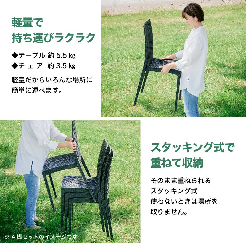 チェア テーブルセット パラソル付き 5点 2人掛け 幅80cm 肘なし ガーデン ベランダ おしゃれ 屋外 椅子 【BLACKARMYTABLE】 2脚 クアロア