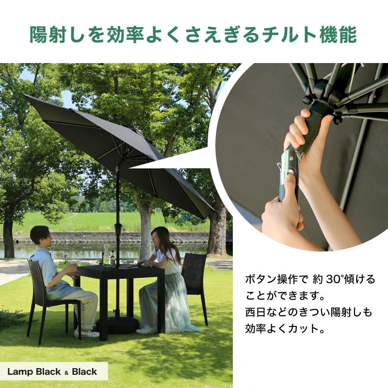 チェア テーブルセット パラソル付き 5点 2人掛け 幅80cm 肘なし ガーデン ベランダ おしゃれ 屋外 椅子 【BLACKARMYTABLE】 2脚 クアロア