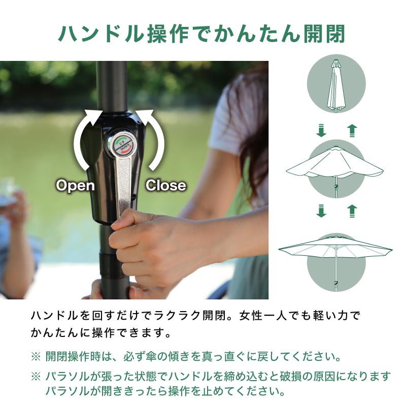 チェア テーブルセット パラソル付き 5点 2人掛け 幅80cm 肘なし ガーデン ベランダ おしゃれ 屋外 椅子 【BLACKARMYTABLE】 2脚 クアロア