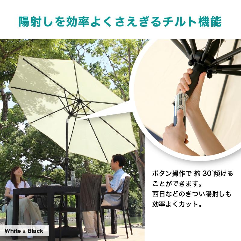 KAGUWORLD ガーデンテーブル チェア セット パラソル付き 7点 4人掛け