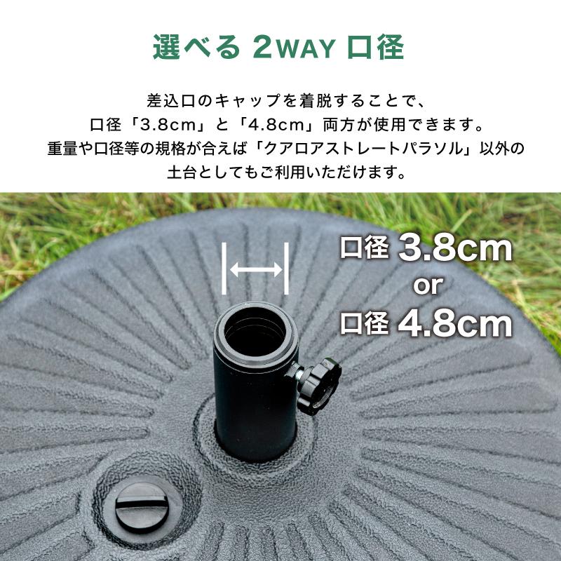 ガーデンテーブル チェアセット パラソル付き 7点 4人掛け 幅150cm 肘なし チェア ガーデン 屋外 肘無しチェア4脚+ストレートパラソル+土台_11