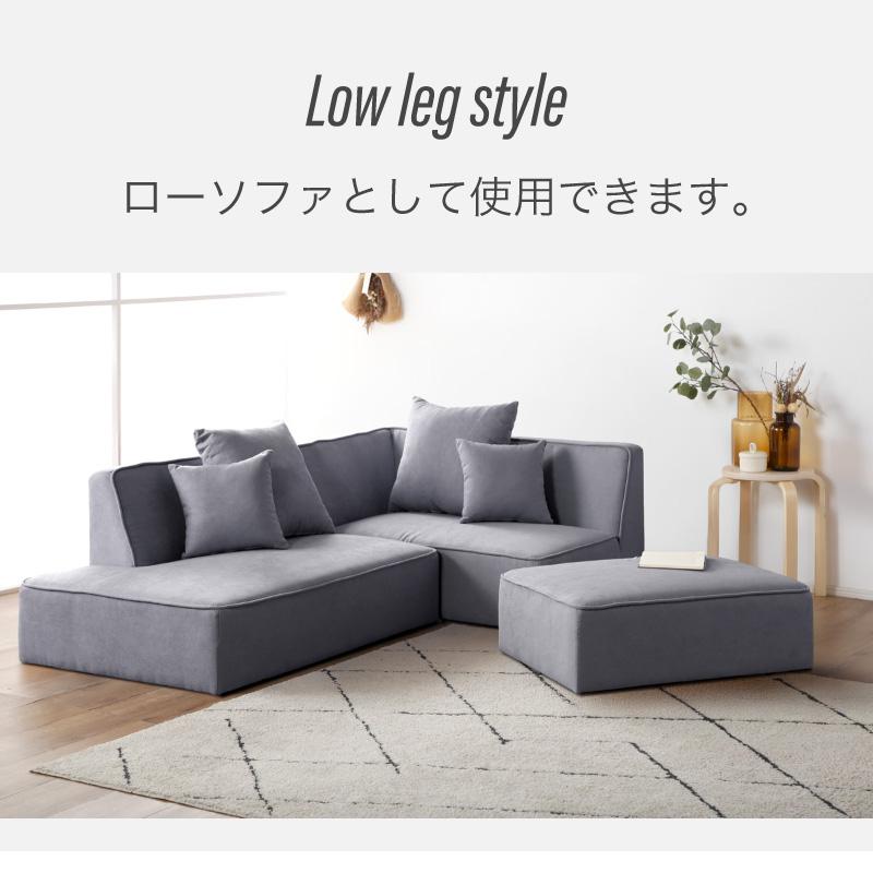 KAGUWORLD ソファ L字 3人 4人 布 カウチ カウチソファ コーナー