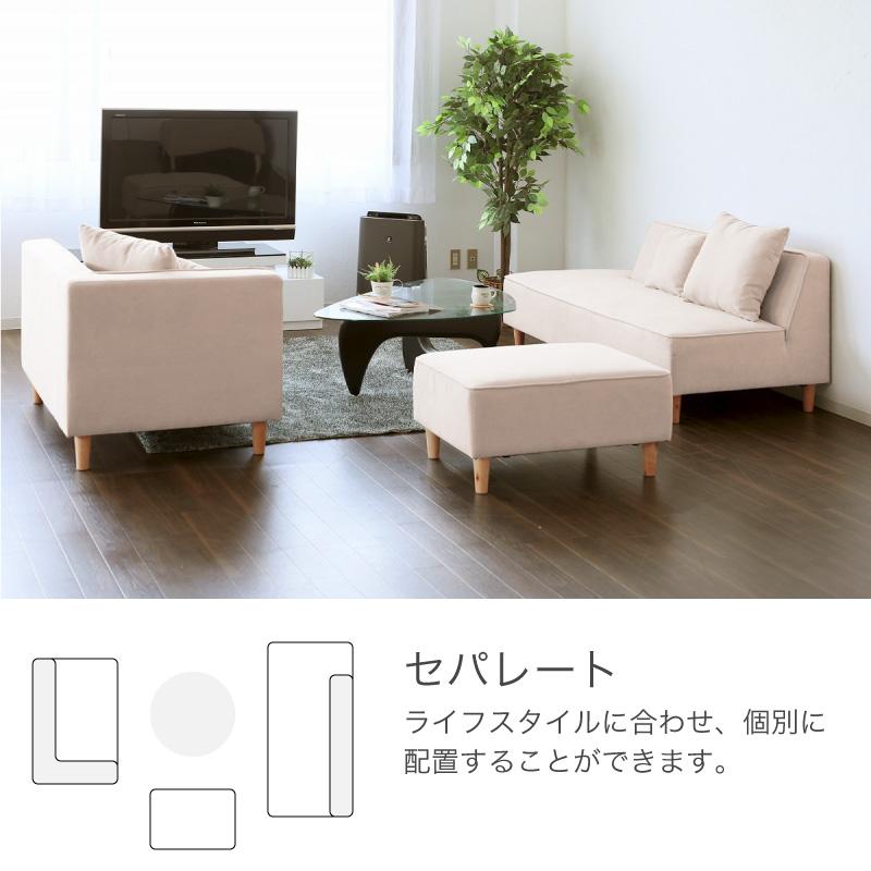 KAGUWORLD ソファ コーナーソファー オットマン カウチ セット