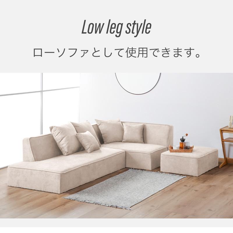 KAGUWORLD ソファ コーナーソファー オットマン カウチ セット
