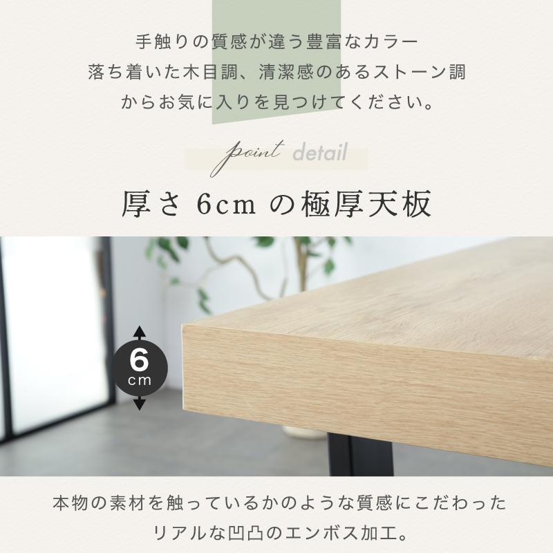 KAGUWORLD ダイニング テーブル セット 6人 7点 180cm 6人 チェア 鉄脚