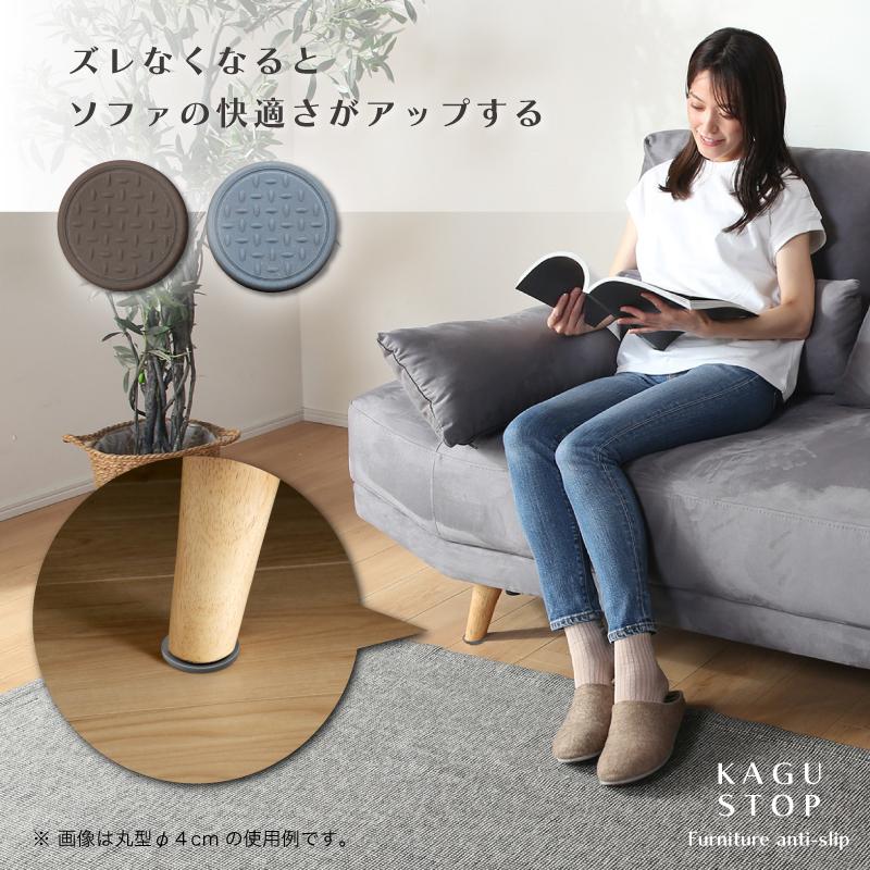 KAGUWORLD 滑り止め 超強力 キズ防止 8個セット 丸形 30mm 40mm 50mm 3