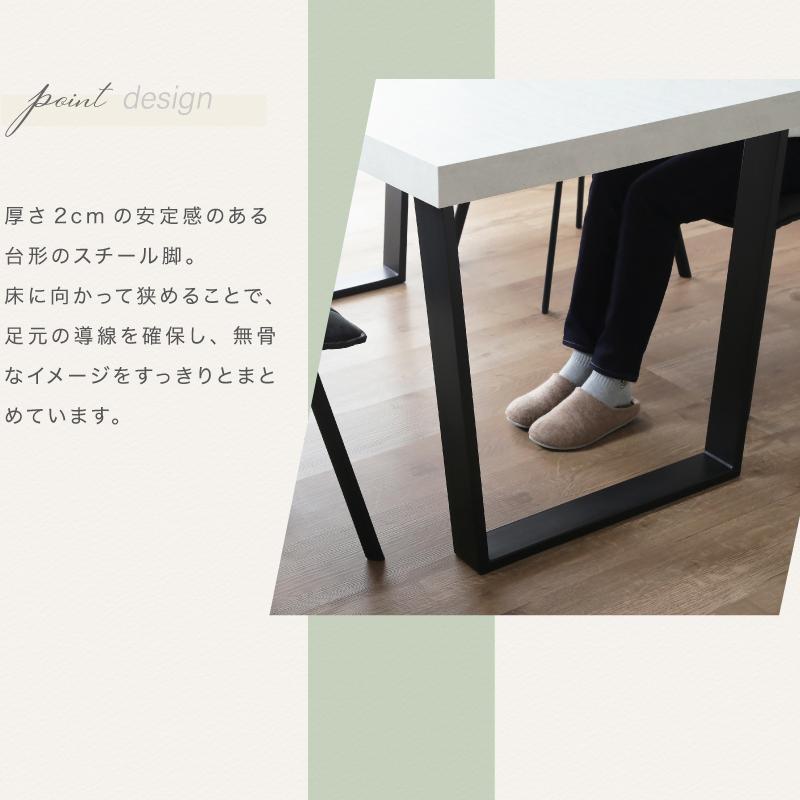 ダイニングテーブル｜横幅150cm｜奥行80cm｜薄塗りモルタル｜デスク 150×80］ダイニングテーブル 単品 4人掛け 天然木 モルタル調