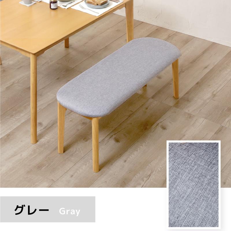 KAGUWORLD ベンチ 単品 120cm イス 椅子 チェア ダイニング オーク 