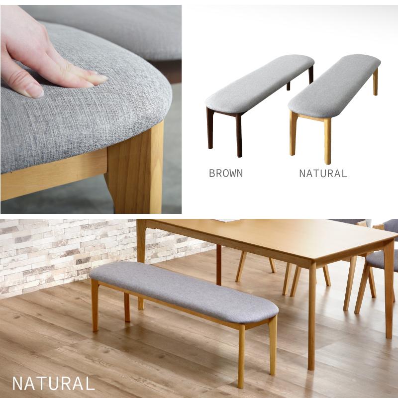 KAGUWORLD ベンチ 単品 155cm イス 椅子 チェア ダイニング オーク 