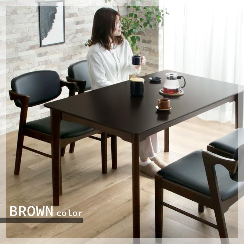 KAGUWORLD ダイニングテーブル 単品 135 cm 4人用 四人掛 高さ70cm