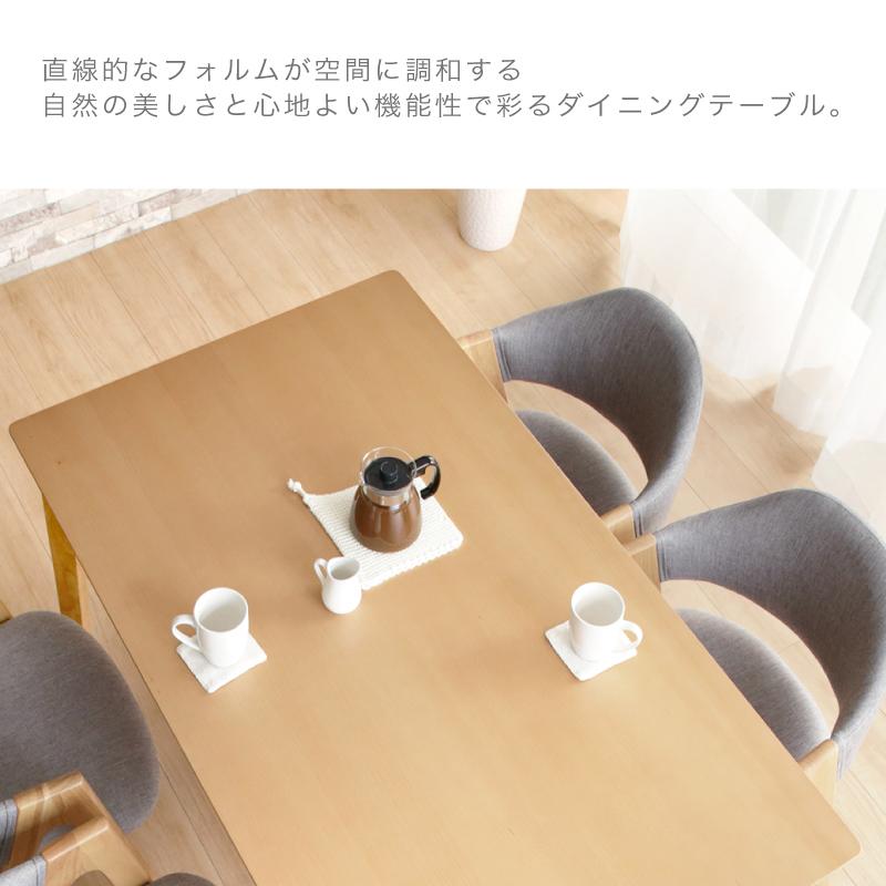 KAGUWORLD ダイニングテーブル 単品 135 cm 4人用 四人掛 高さ70cm