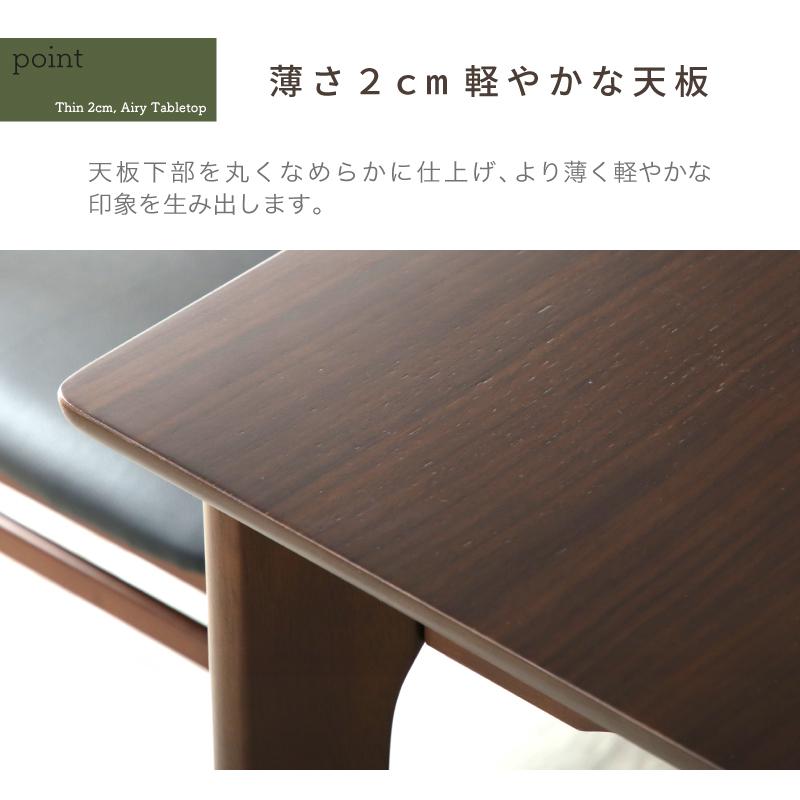 KAGUWORLD ダイニングテーブル 単品 135 cm 4人用 四人掛 高さ70cm