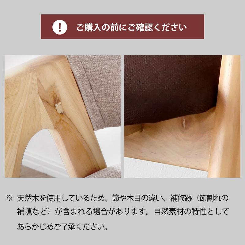 デスクセット ポケット付き ナチュラル 天然木 チェア クッション付き 000000004310-01.jpg?size=l&w=