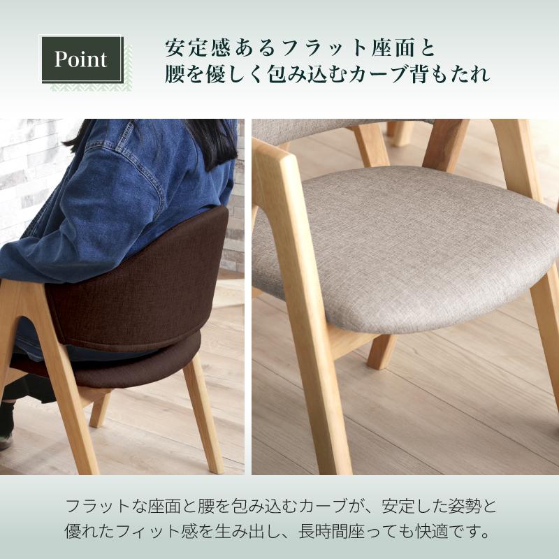 KAGUWORLD ダイニングチェア 2脚セット 北欧 完成品 ファブリック 布地