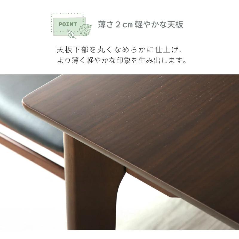 テーブル セット 6人 7点 180cm 木製 長方形 肘付き チェア ナチュラル チェアー エディ 【風花】 ルシア