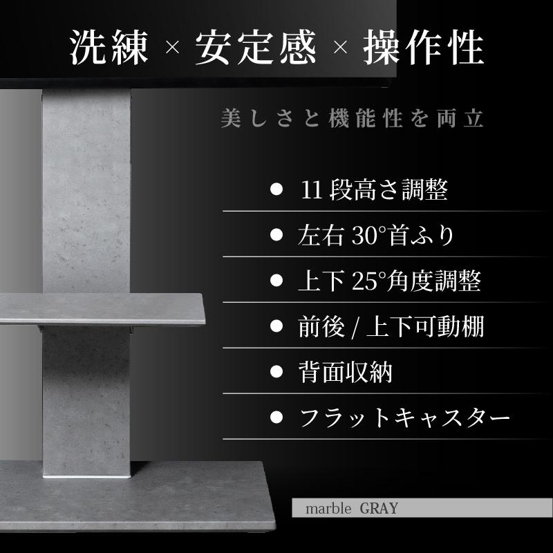 KAGUWORLD テレビスタンド 最大70型対応 隠しキャスター付き 壁寄せ