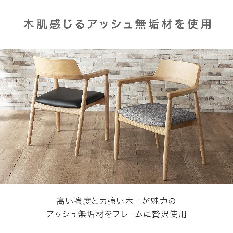 KAGUWORLD ダイニングチェア アームチェア 単品 北欧 完成品 KAGUWORLD ダイニングチェア アームチェア 単品 北欧 完成品