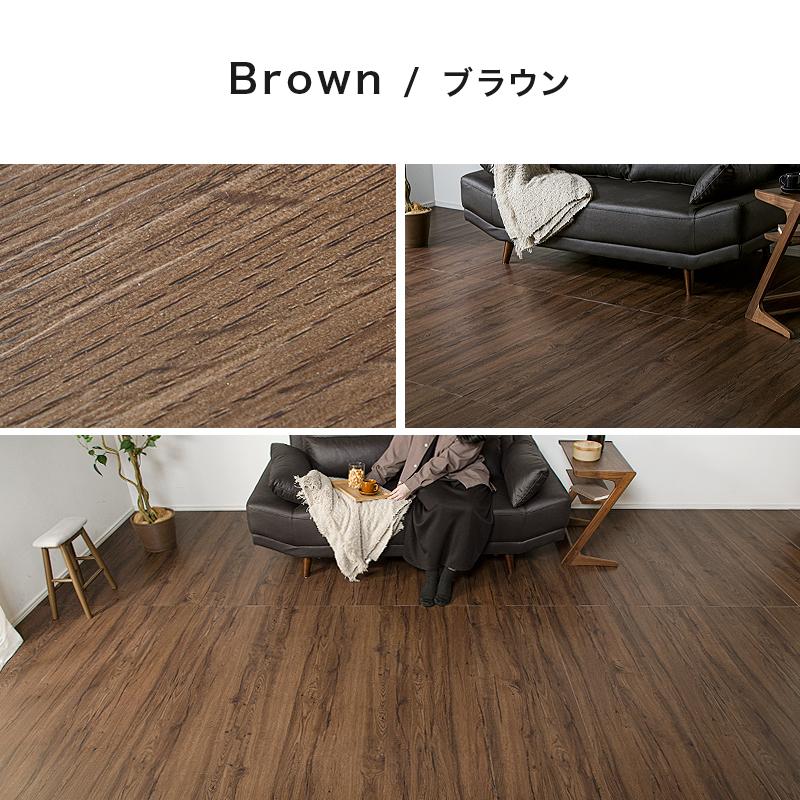 KAGUWORLD フロアタイル 置くだけ 2畳 木目調 賃貸 吸着 床材 敷くだけ 